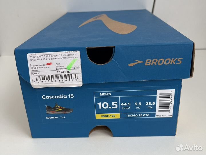 Кроссовки brooks caccadia 15 новые