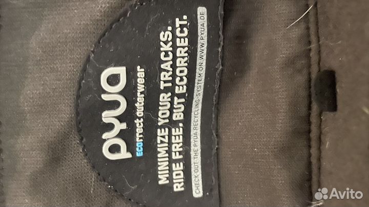 Горнолыжные штаны женские 48 50