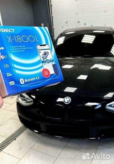 Сигнализация Pandect X 1800L