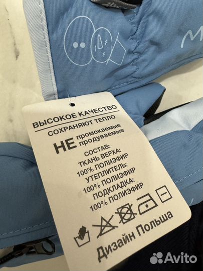 Варежки детские 1-2год новые