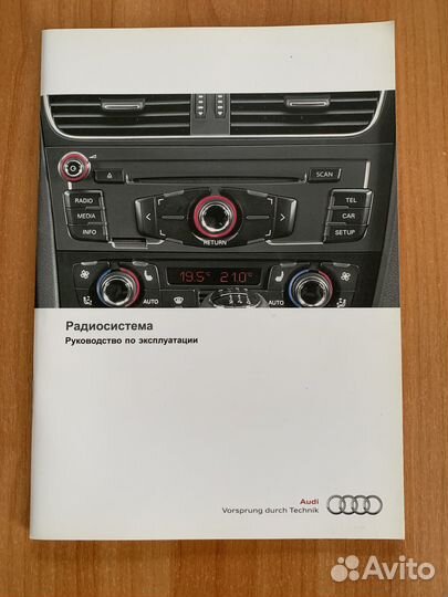 Руководство по эксплуатации Audi A5 Sportback