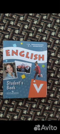 Учебник английского языка 5 класс верещагина