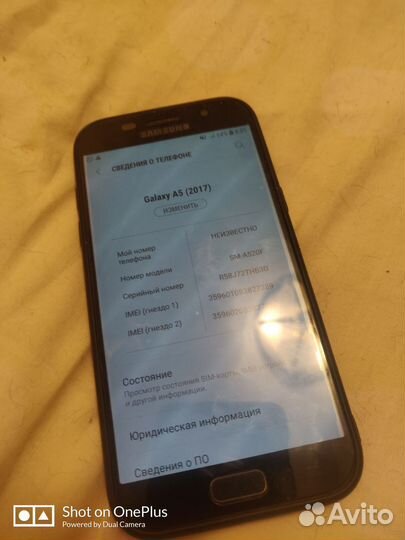 Samsung Galaxy A5 (2017) SM-A520F/DS, 3/32 ГБ