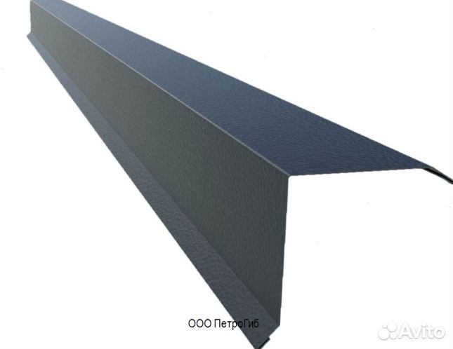 Торцевая планка для металлочерепицы