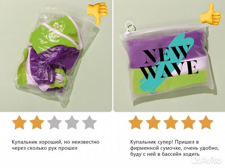 Пакет прозрачный с бегунком зиплок 35*45