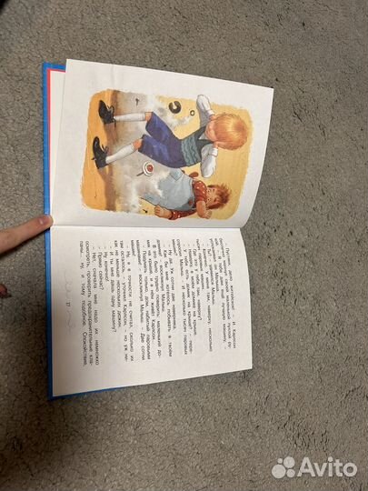 Малыш и Карлосон, который живет на крыше