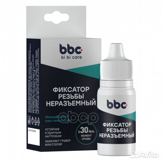 Фиксатор резьбы неразъемный, 6 мл 4408 BiBiCare