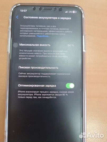 iPhone Xs Max, 64 ГБ