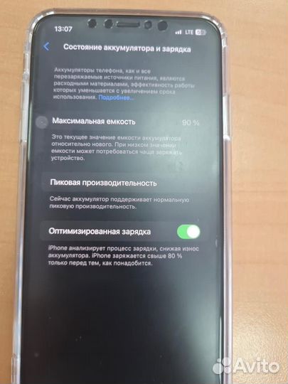 iPhone Xs Max, 64 ГБ