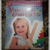 Детские книги или книги для школьников, Эр-Рамс
