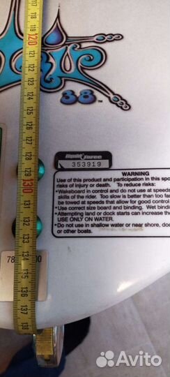 Вейк борд liquid force ростовка(длина) 138