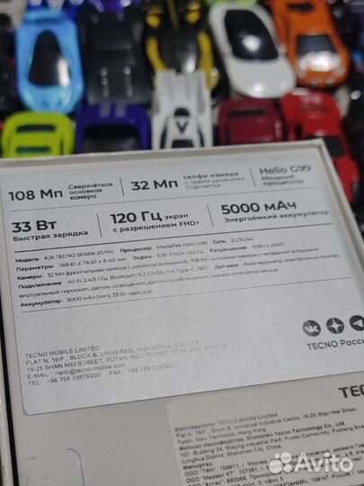 TECNO Spark 20 Pro, 12/256 ГБ