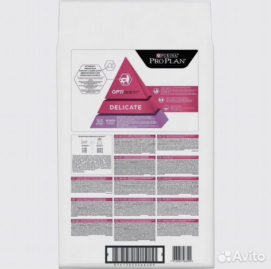 Purina pro plan delicate 1,5кг