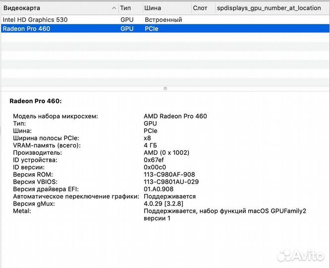 Macbook pro 15 2016(2017) i7 16gb