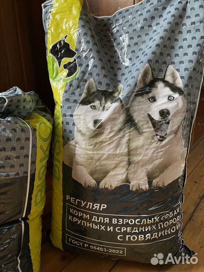 Сухой корм для собак Bisko 15 кг