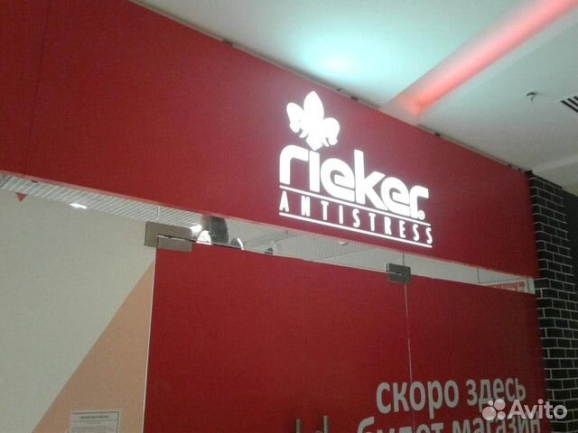 Вывеска, наружная реклама, баннер