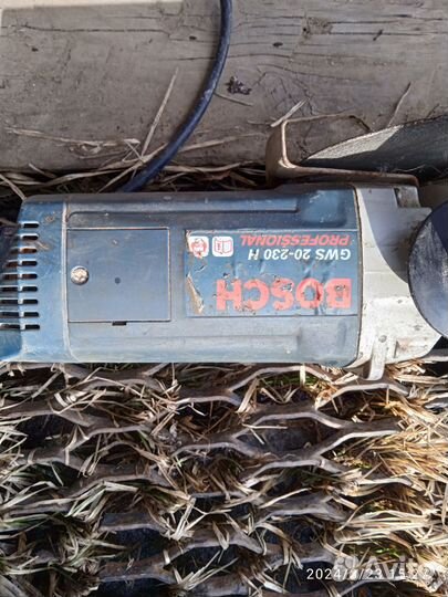 Инструмент бу