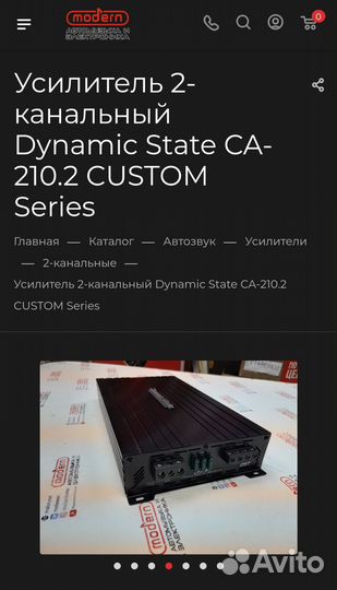 Эстрадная акустика в автомобиль