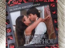 красная книга - Купить аудио- и видеотехнику во всех регионах с ...