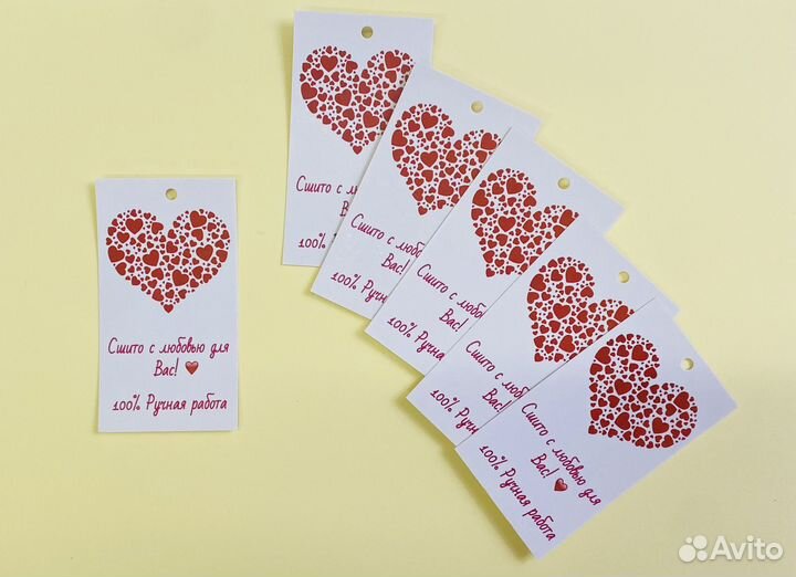 Бирки картонные для одежды