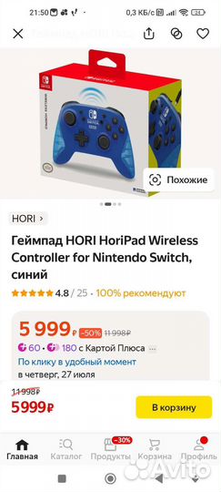 Геймпад hori HoriPad for Nintendo Switch