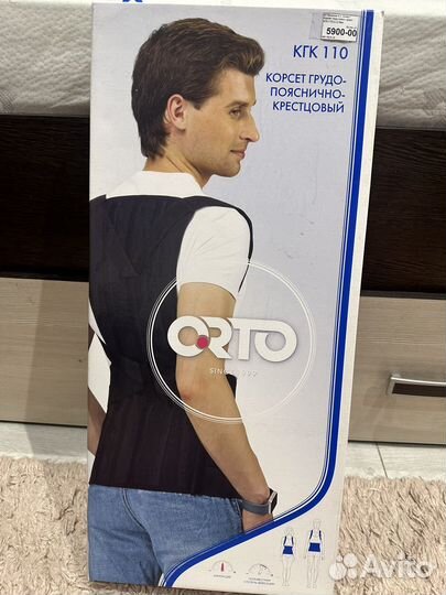 Корсет ортопедический жесткий