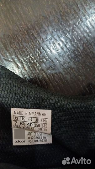 Футбольные бутсы adidas для мальчика