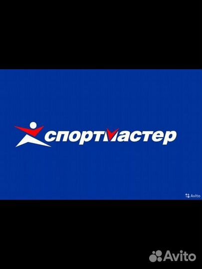 Спортмастер бонусы 30 000 бонусов