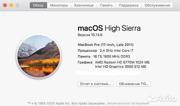 Macbook Pro 17 2011