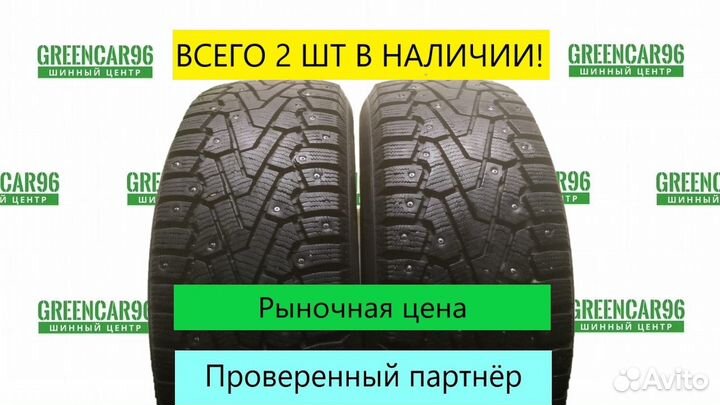 Pirelli Ice Zero 205/60 R16
