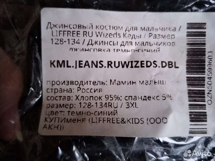 Детские вещи пакетом