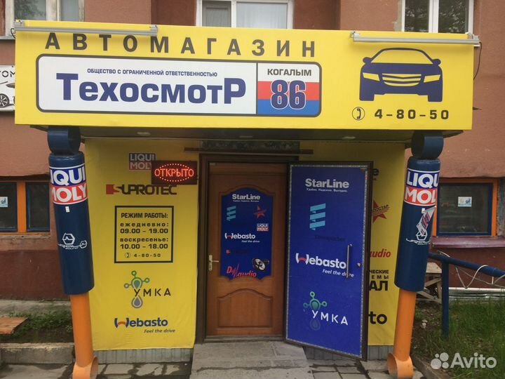 Mitsubishi MR 353612 Насос гидроусилителя