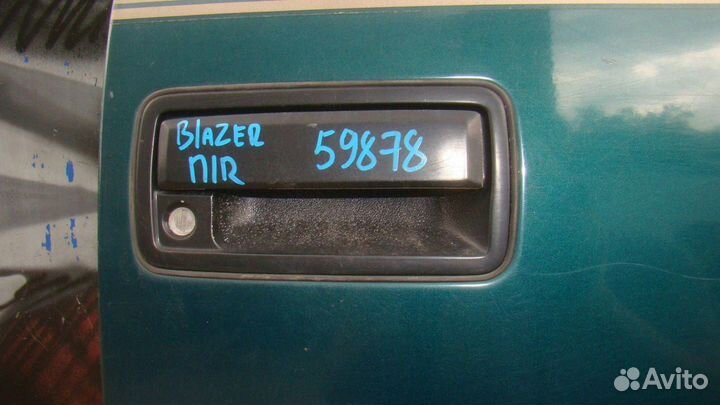 Ручка двери передней правая Chevrolet Blazer 2