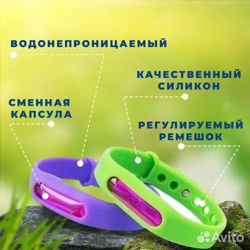 Новые браслеты от комаров и насекомых
