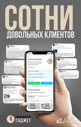 The Raven Remastered (PS 4 / PS 5, Новый )