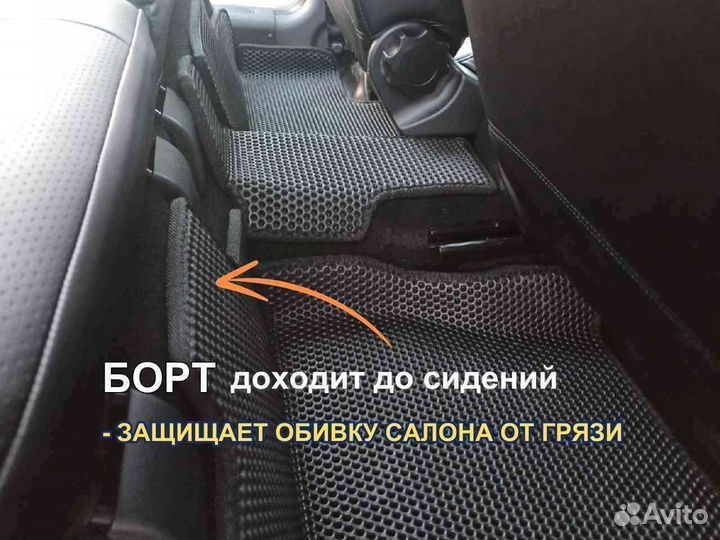 3D коврики Haval jolion Автомобильные коврики eva