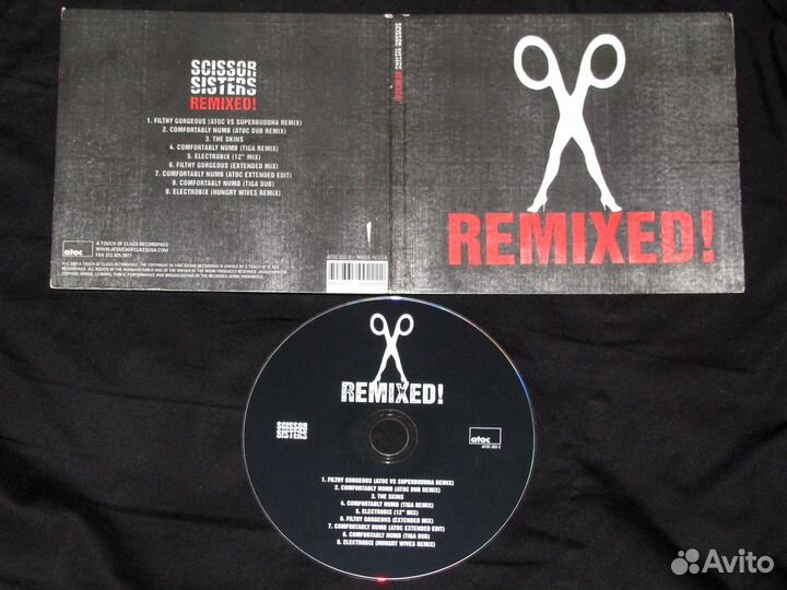 Scissor Sisters, U2, Пилот, 69 Eyes, Morrissey