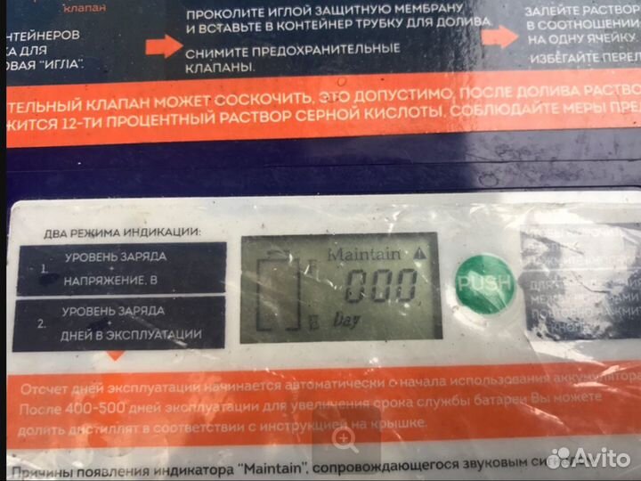 Аккумулятор тяговый Delta GEL 12-100