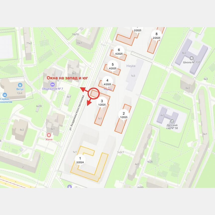2-к. квартира, 62,6 м², 7/12 эт.