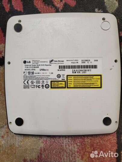 Оптический внешний привод