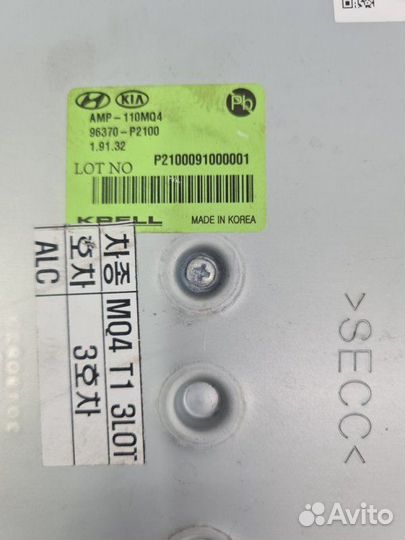 Усилитель звука Kia Sorento 4 2WD D4HE 2020-2023