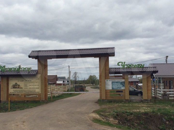Участок 12 сот. (СНТ, ДНП)