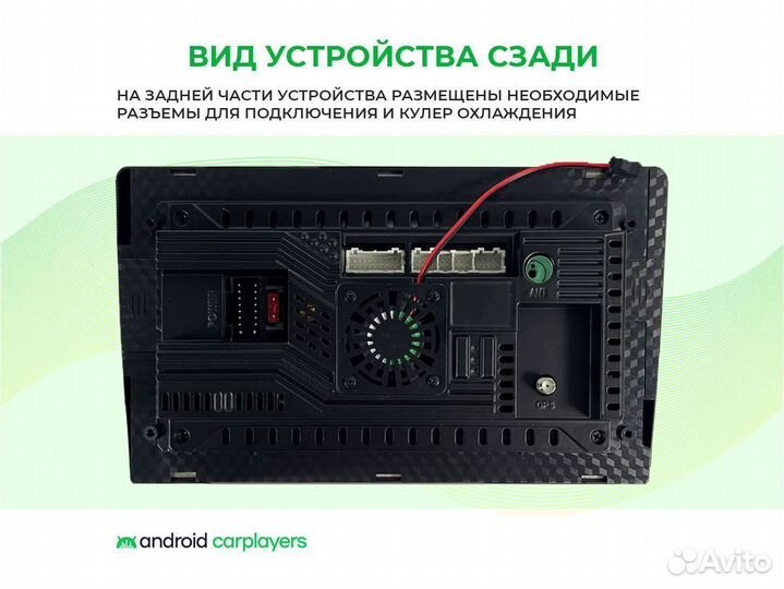 Магнитола android 2.32 Mercedes-Benz ML 320 wood