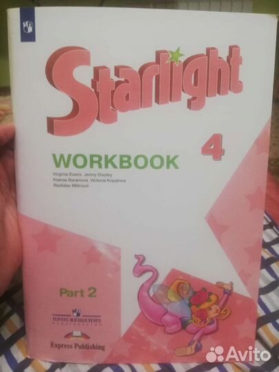 Английский Раб.тетрадь, 4 кл., Starlight, 3 части