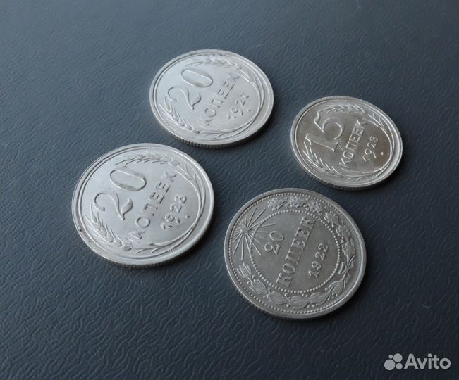 15 и 20 копеек Советы состояние UNC