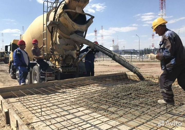 Бетон. Доставка миксером