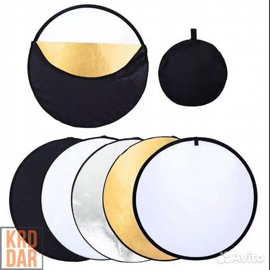 Светоотражатель для фотосъёмки