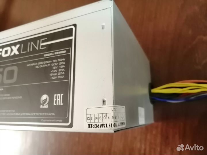 Блок питания Fox Line 450w