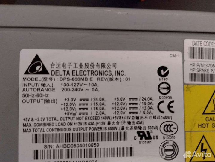 Серверный блок питания dps 600mb e