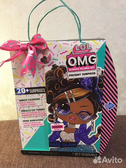Кукла L.O.L. Оригинал